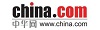 中華網